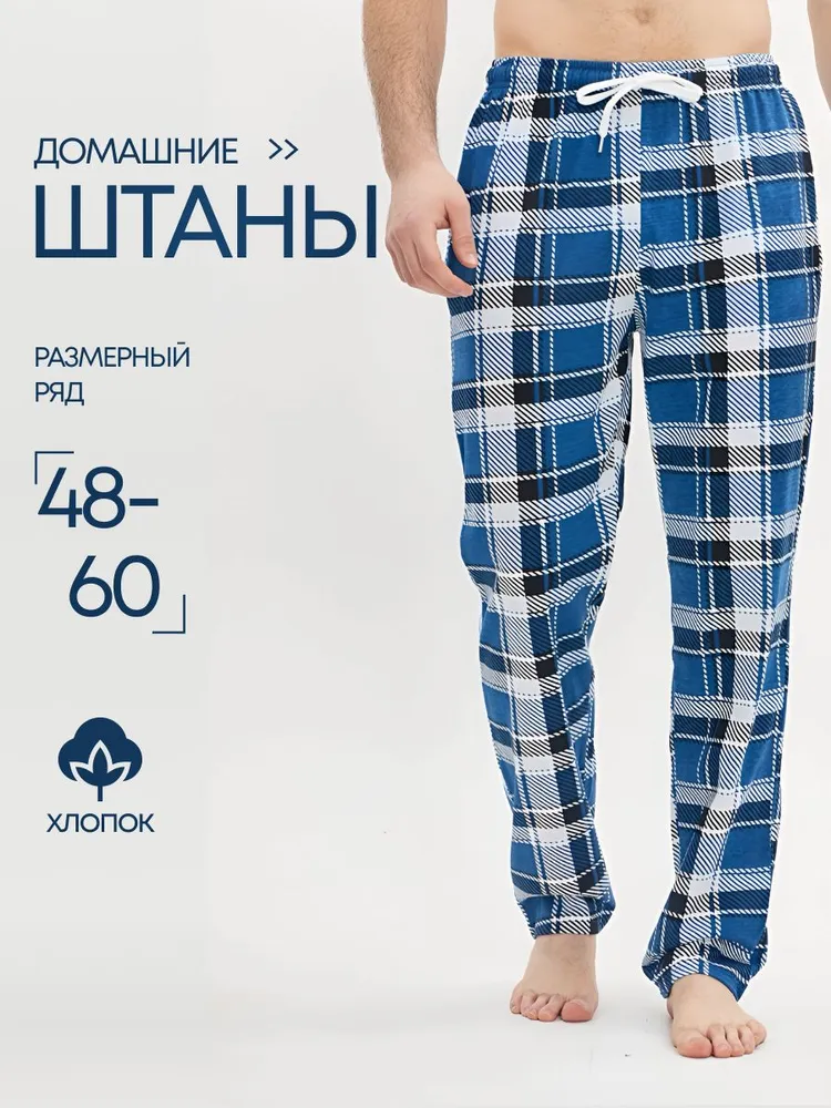 Брюки прямые Belodar