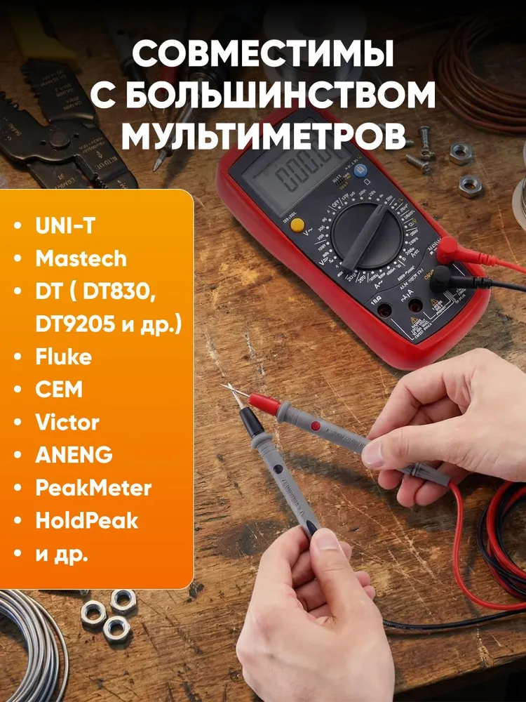 Щупы для мультиметра силиконовые тонкие DT-253 1000в / морозостойкие измерительные щупы для тестера, вариант, фото 2
