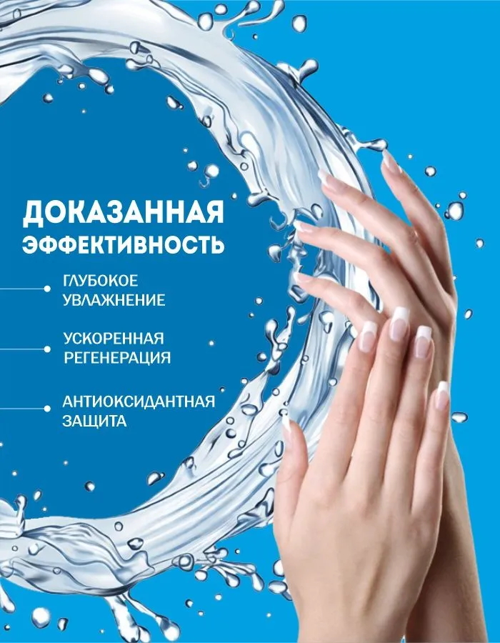 Жидкое мыло пенка для рук и тела ТM POCUS 1000 мл с акватическим ароматом, 1 л, фото 5