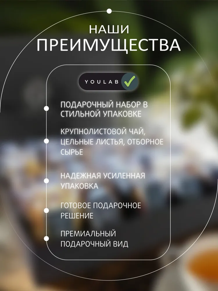 Набор чая подарочный, чай листовой, чай подарочный набор, 30 вкусов, вариант, фото 6