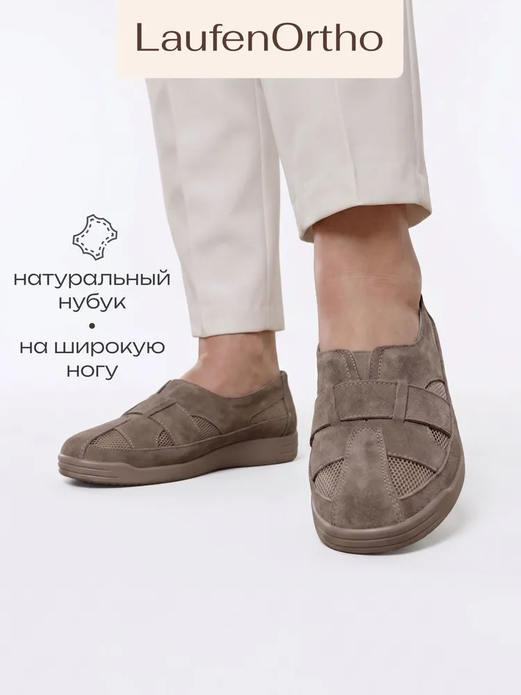 Туфли LAUFENORTHO