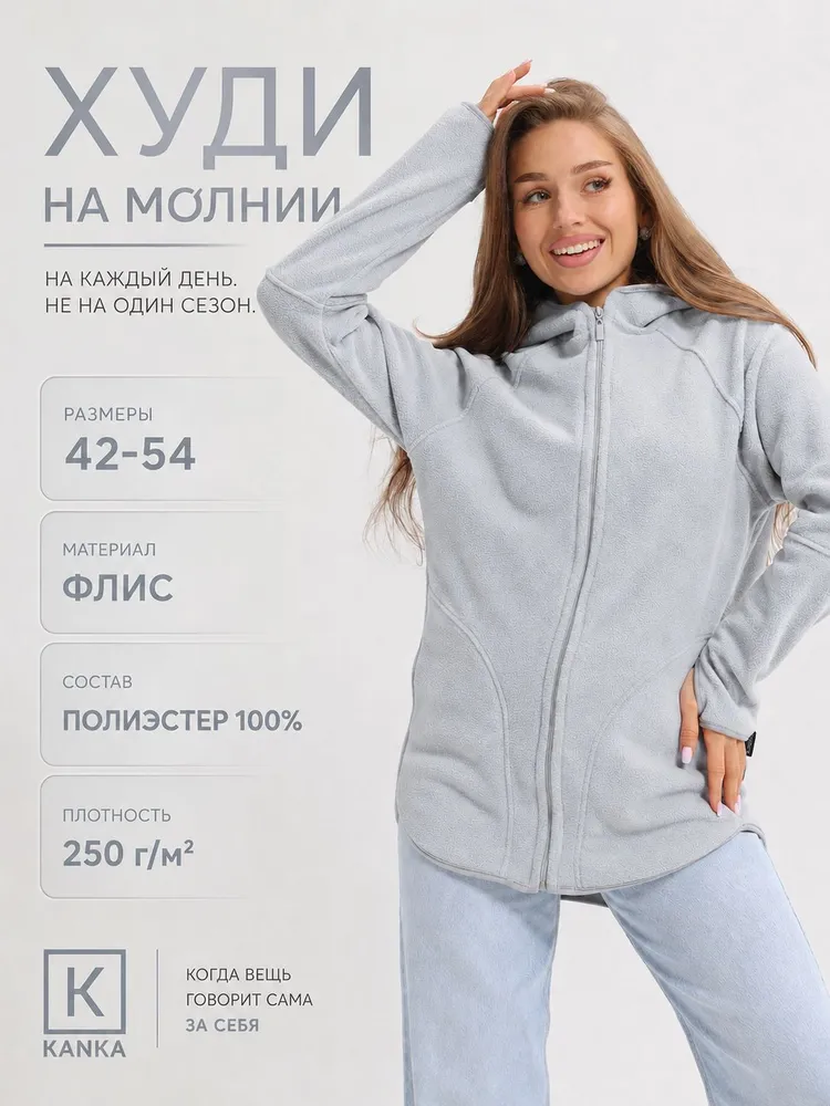 Худи KANKA, вариант