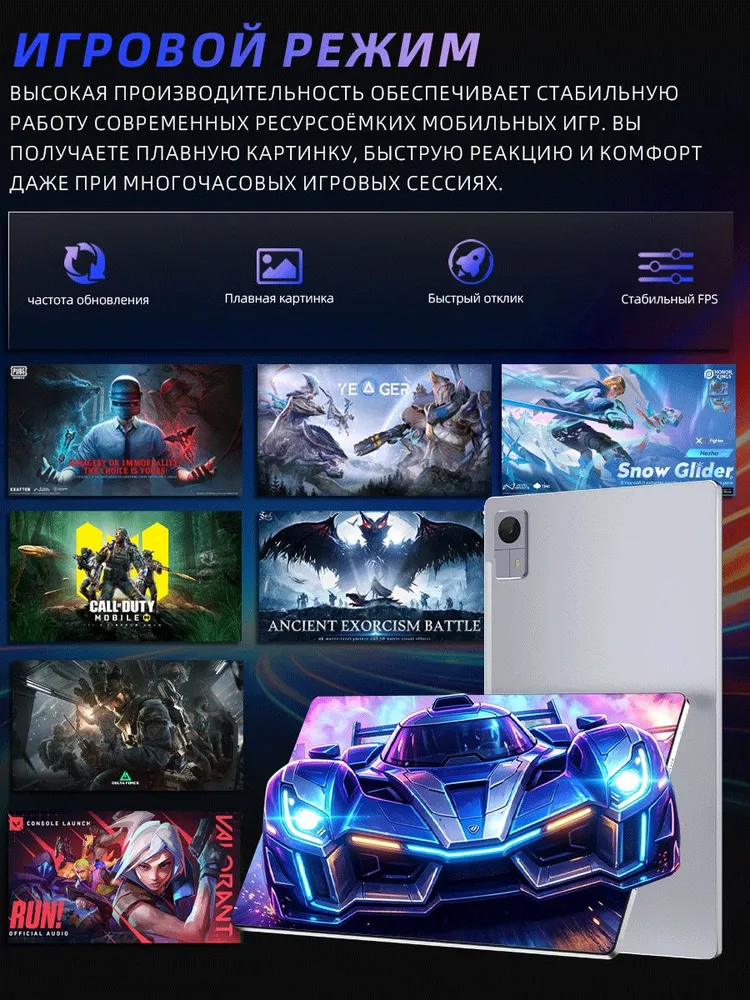 Планшет мощный игровой  на android, 15.6" 32 ГБ/2048 ГБ, серый, светло-серый, 32 ГБ, 1024 ГБ, фото 5