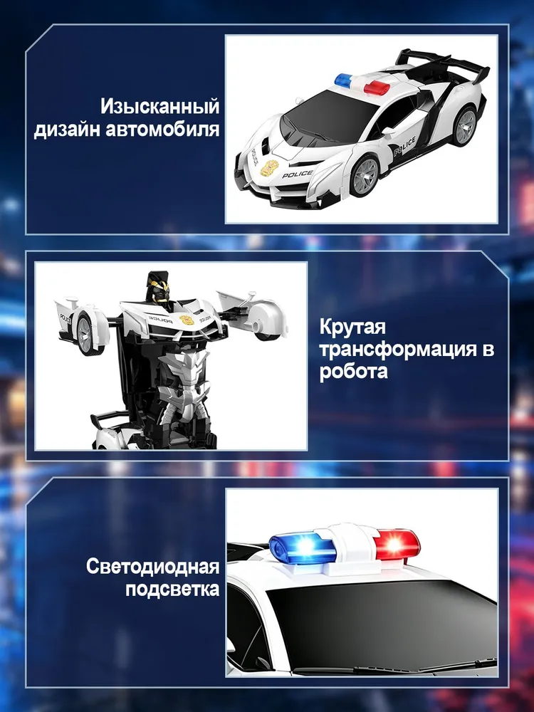Дрифт машинка на радиоуправлении полицейская 4х4, радиоуправляемая машинка на пульте управления с LED подсветкой, ударопрочная игрушка для мальчиков, подарок мальчику на день рождения и Новый год, 4x4, фото 5
