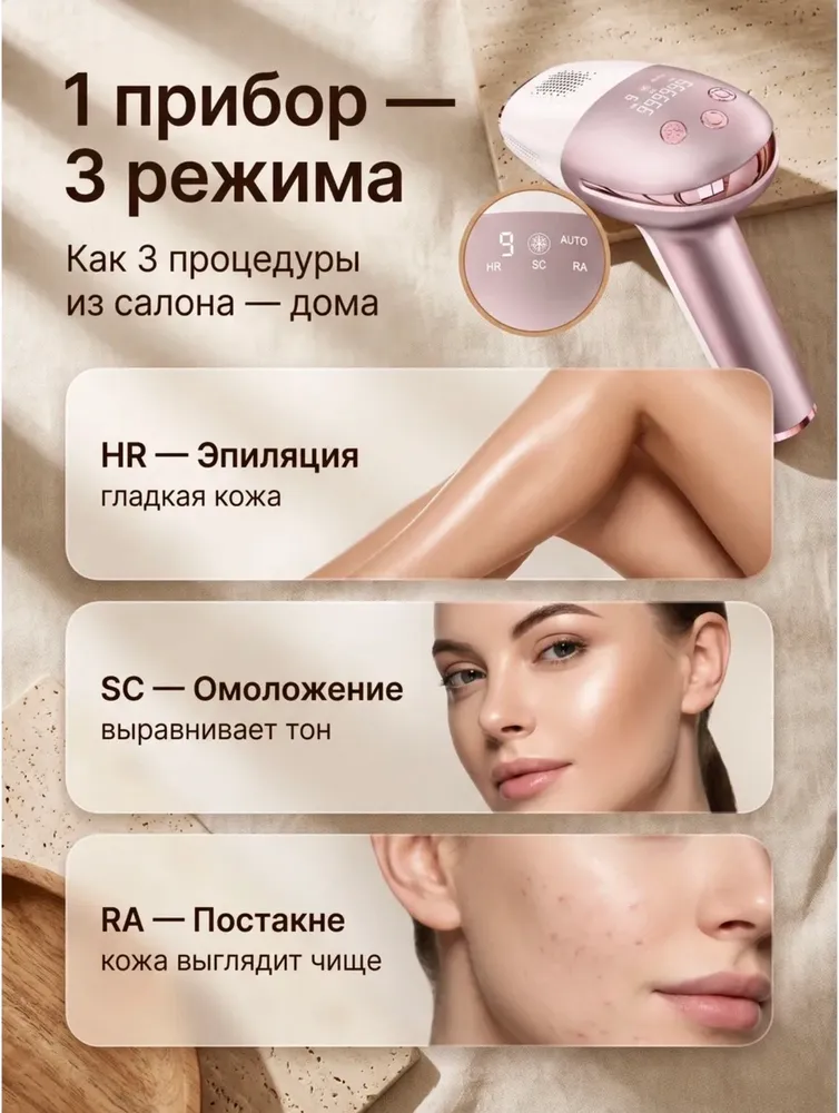 Беспроводной лазерный фотоэпилятор IPL с охлаждением, домашний эпилятор для лица и бикини, вариант, фото 3