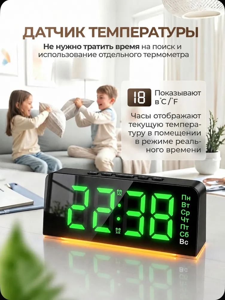 Часы будильник электронные настольные, белые цифры, цифровые, с днями недели на русском языке, питание от сети 220 В, зеленый, фото 4