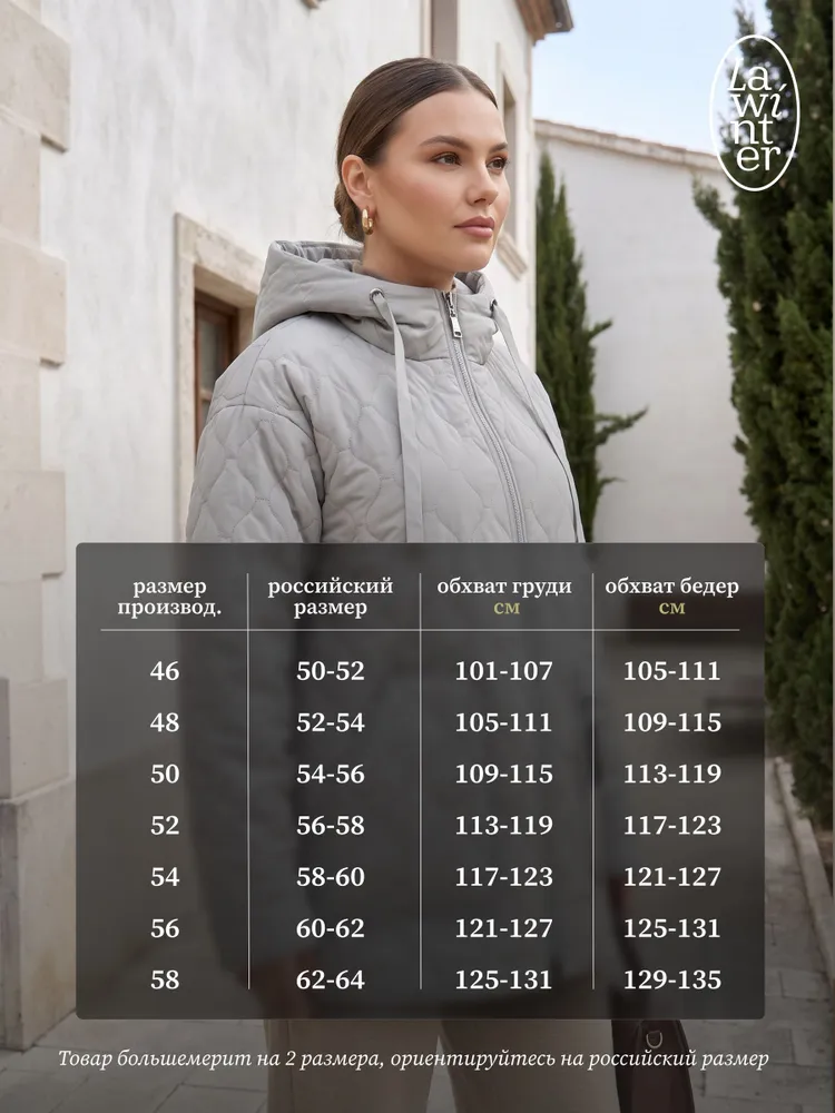 Куртка LAWINTER демисезонная женская, вариант, фото 3