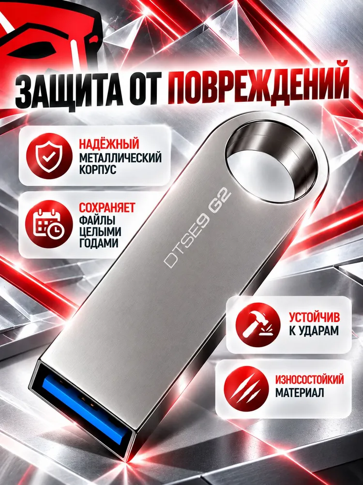 USB-флеш накопитель / USB-Флешка / Flash карта 3.0 ,1 ТБ, 1 ТБ, фото 3