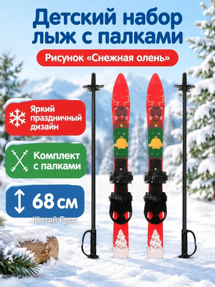Сноубордический комплект, SKU-202610202313-01, вариант
