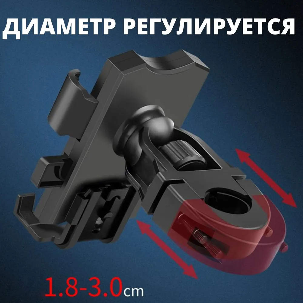 Держатель для телефона на руль велосипеда универсальный, вариант, фото 3