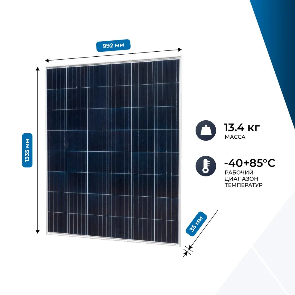 Солнечная панель 200Вт OS-200Р One-sun, солнечная батарея для дома, для дачи, 24В, 1шт., 200 Вт, 1 шт, фото 2