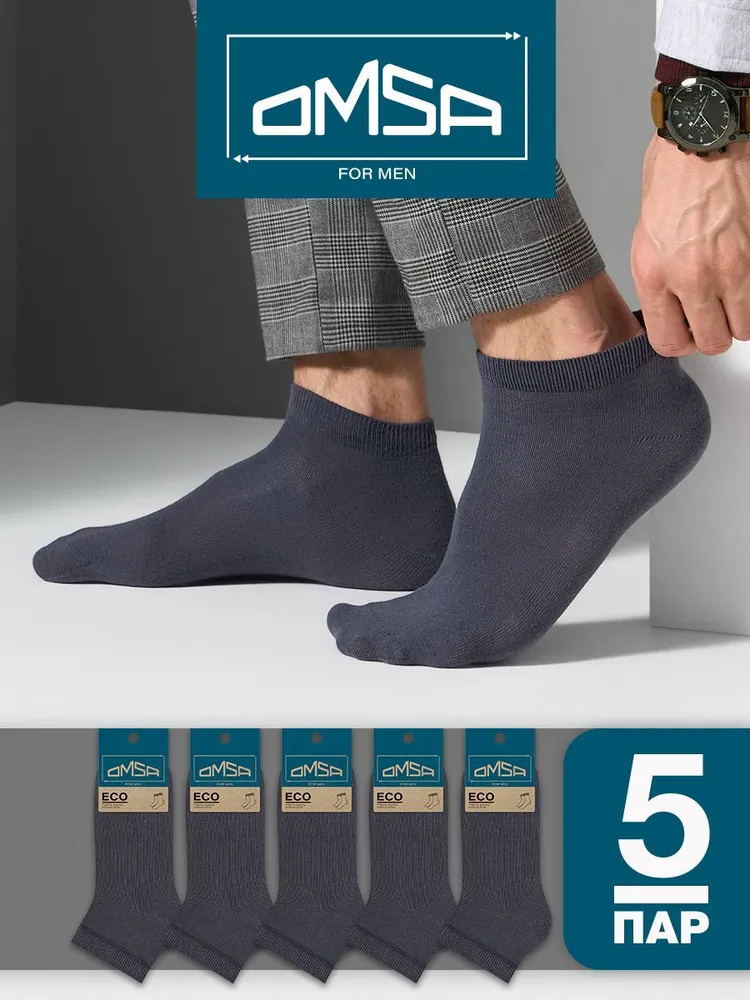 Носки Omsa мужские Eco, 5 пар