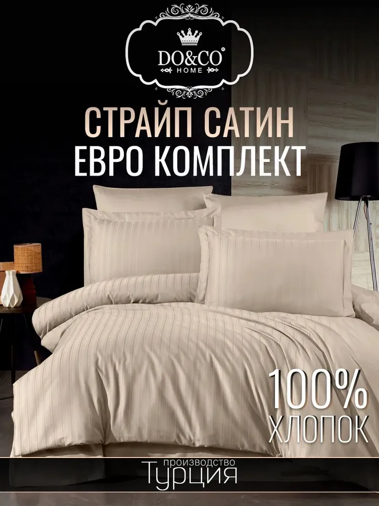 DO&CO   ,  , ,  50x70, 70x70  #1