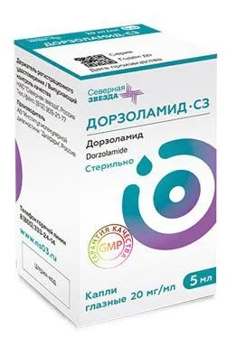 Дорзоламид-СЗ, капли глазные 20 мг/мл, 5 мл, 5 мл