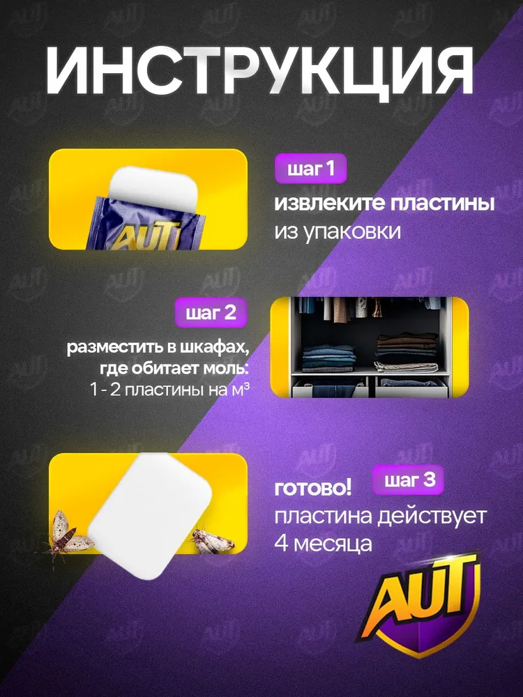 Миниатюра 5