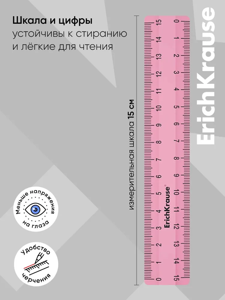 Набор геометрический малый пластиковый ErichKrause Pastel, (линейка, угольник, транспортир), ассорти из 3 цветов, в zip-пакете, 3 цв., фото 2