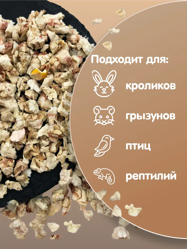 Кукурузный наполнитель для грызунов Маркиз 15л, 15 л, фото 2