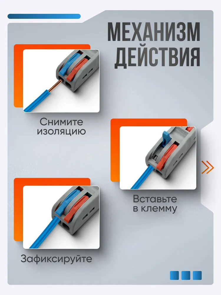 Клемма для соединения медных проводов 0,08-4 мм2, 32А, 2-х полюсная, 10 шт., 10 шт, фото 4