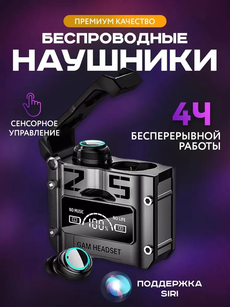 Наушникибеспроводныесмикрофоном,Bluetooth,USB,белый