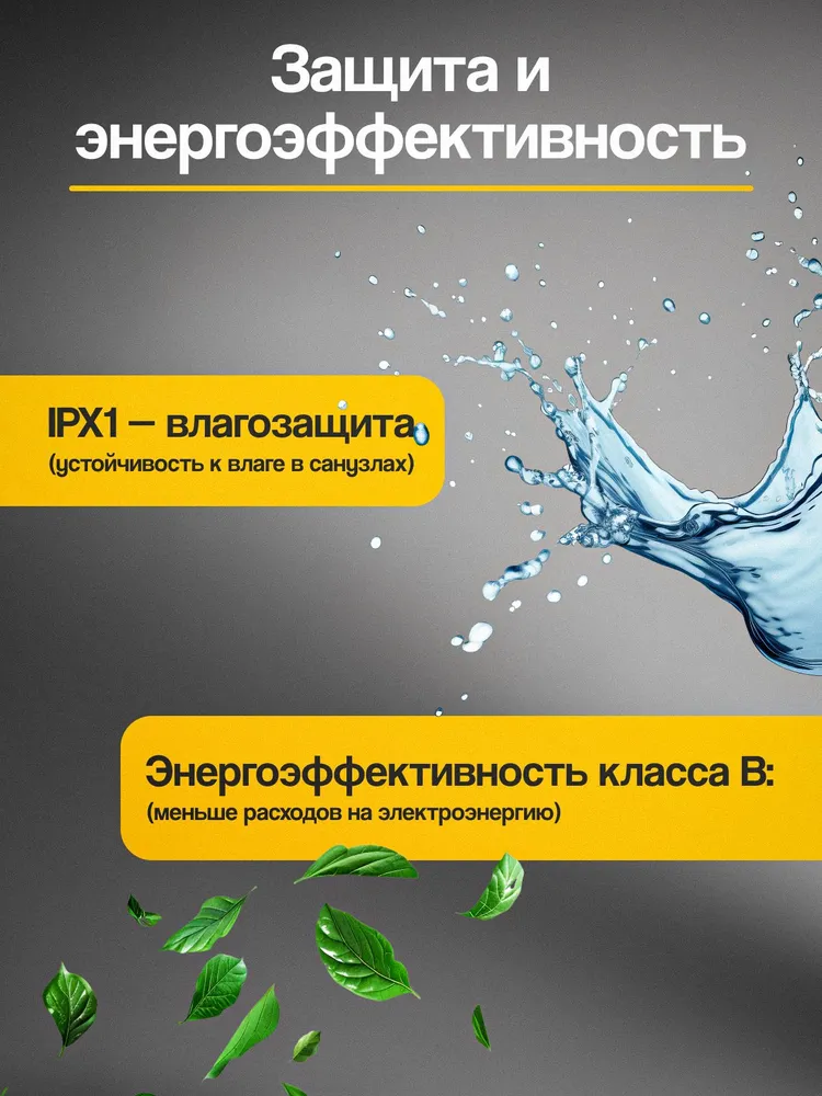 Сушилка для рук электрическая, автоматическая, Арт: А00СДР208, вариант, фото 4