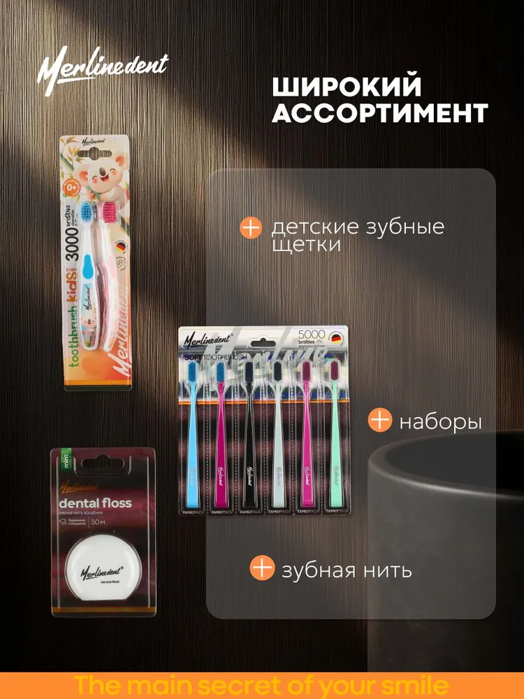 Скребок для языка MerlineDent двухсторонний цвет: Белый, белый, фото 6
