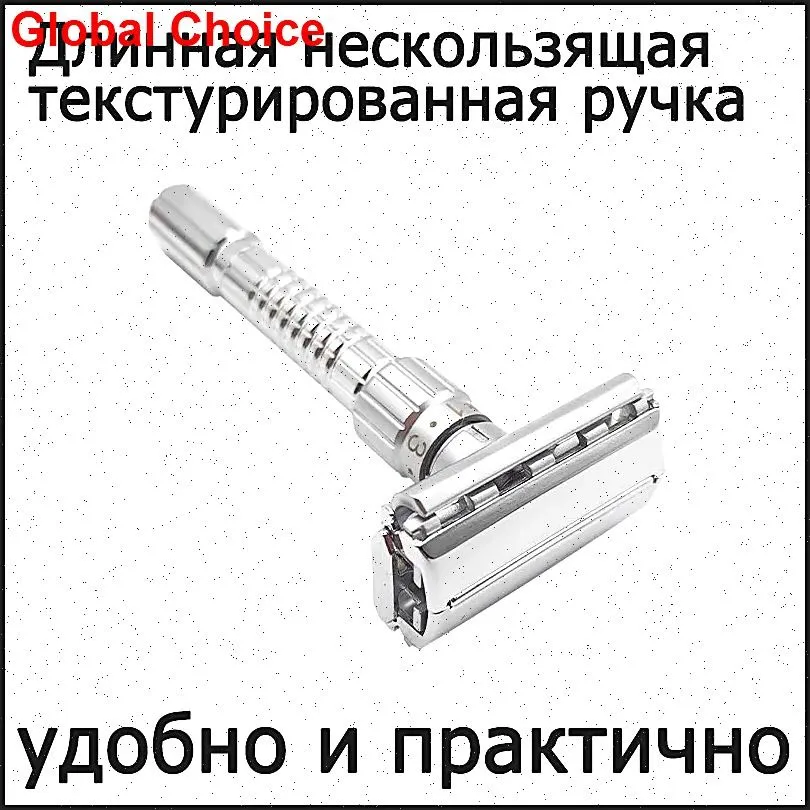 Двусторонняя бритва вращается для открытия лезвий и имеет 9-позиционный регулятор остроты. 3