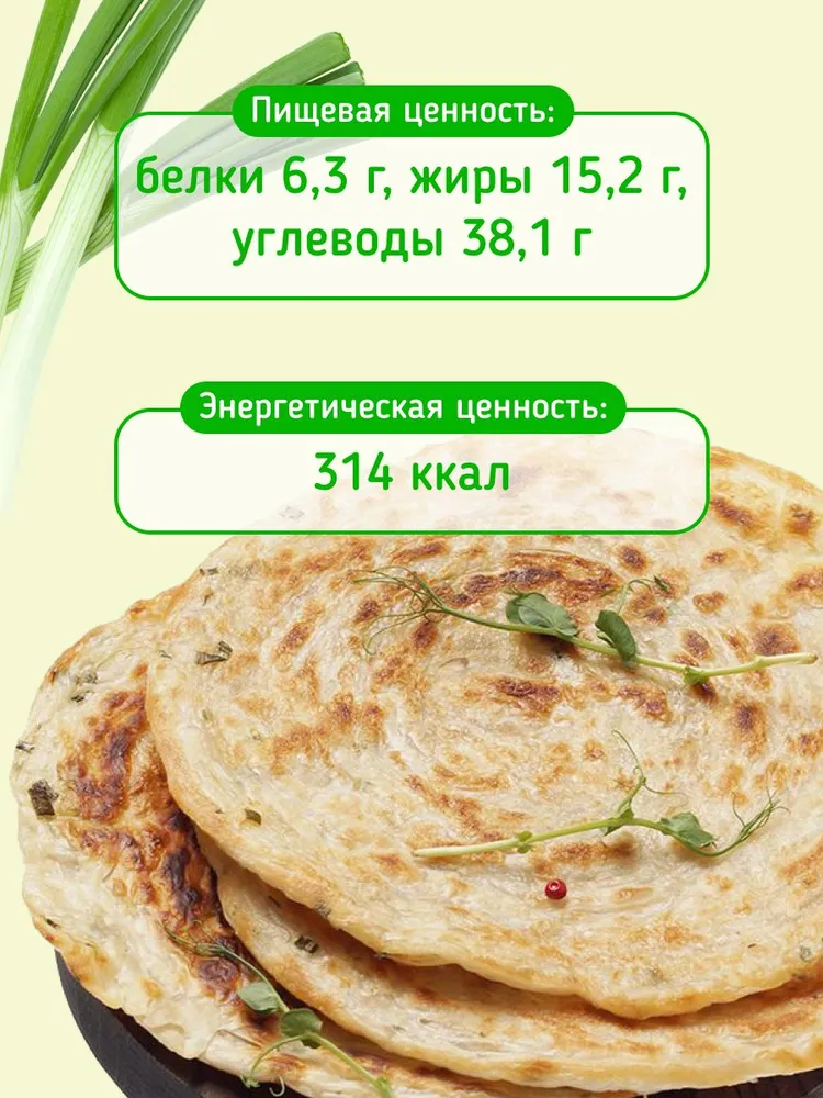 Лепешка Roti с зеленым луком 450г, 450 г, фото 4