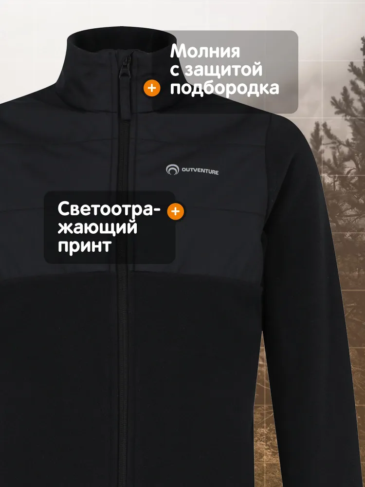 Джемпер Outventure, вариант, фото 3