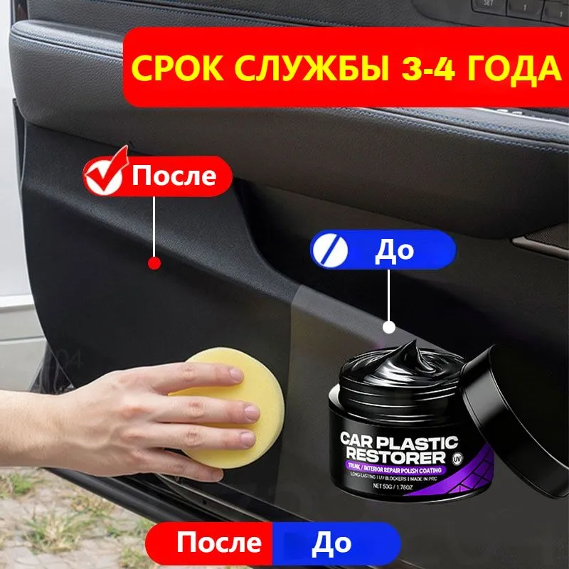 MAXxAUTO Полироль автомобильный, 200 мл, 200 мл