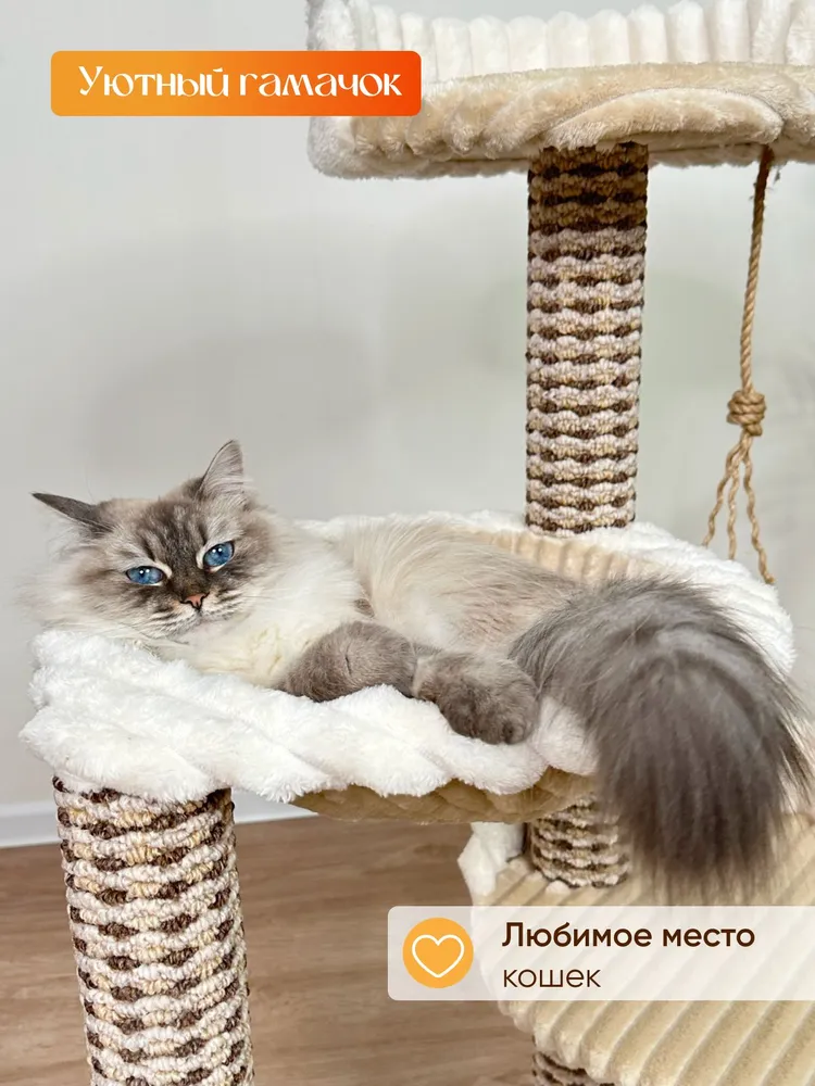 Когтеточка с гамаком и лежанкой напольная для кошек из ковролина Котосчастье, серый, серый, фото 3