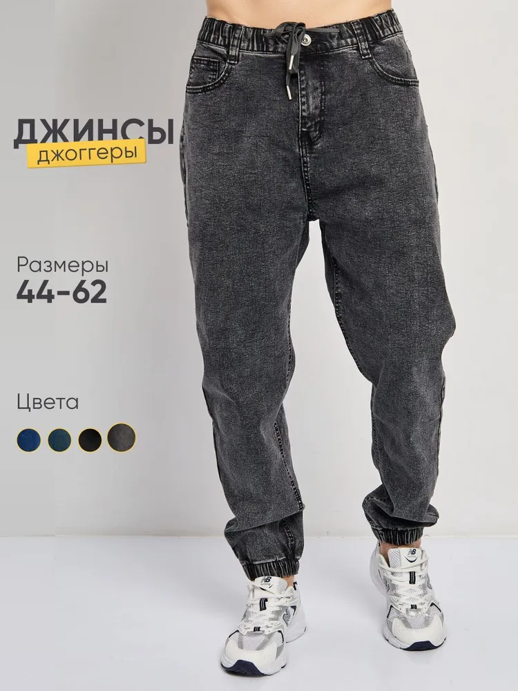 Джинсы Maner's