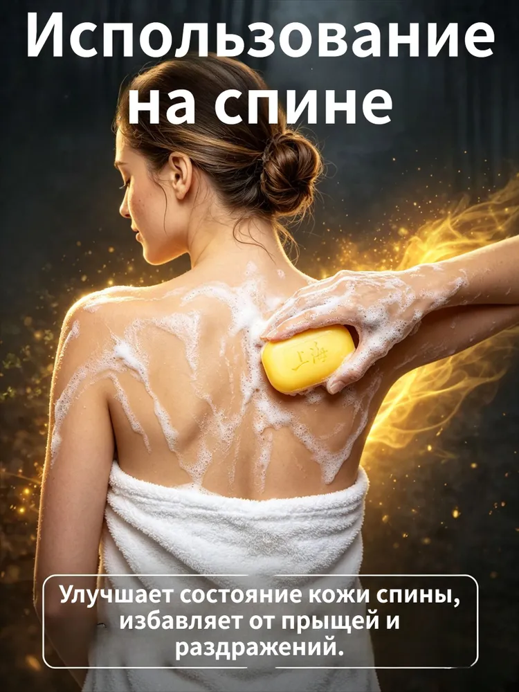 Твердое мыло, вариант, фото 6