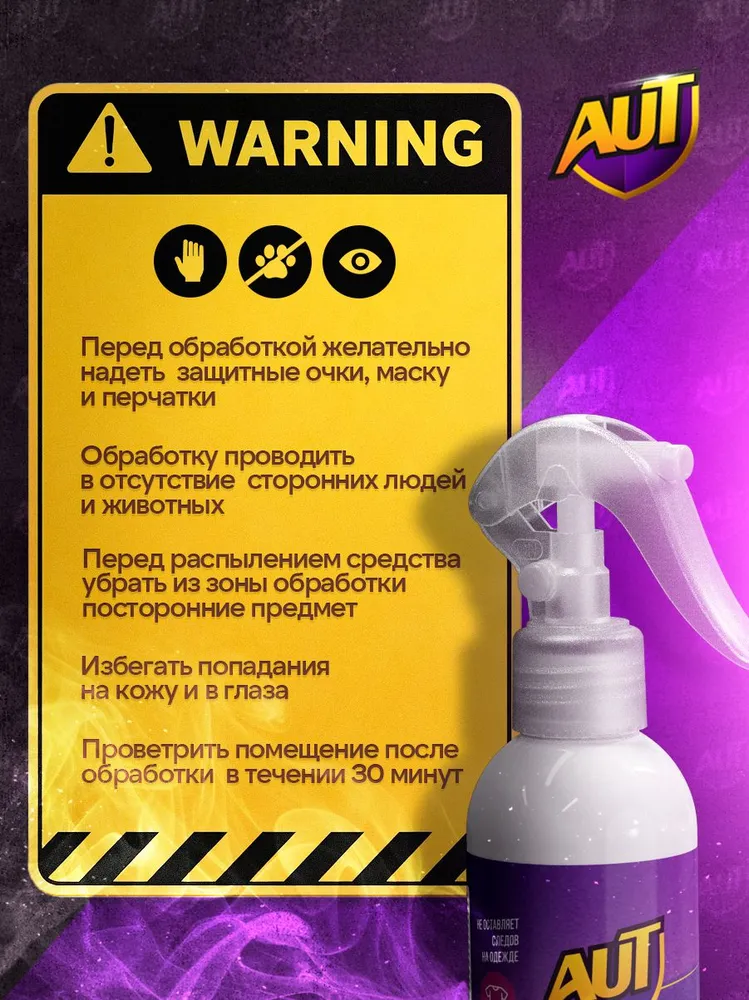 Миниатюра 10