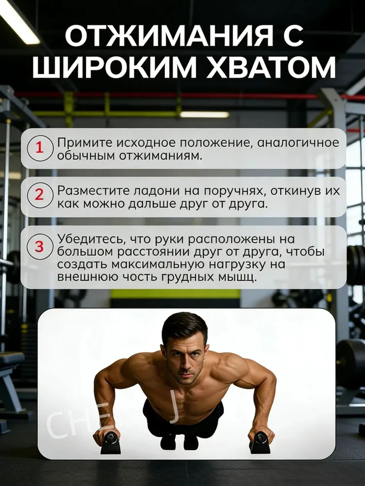 Упор для отжиманий Упоры для отжиманий, вариант, фото 6