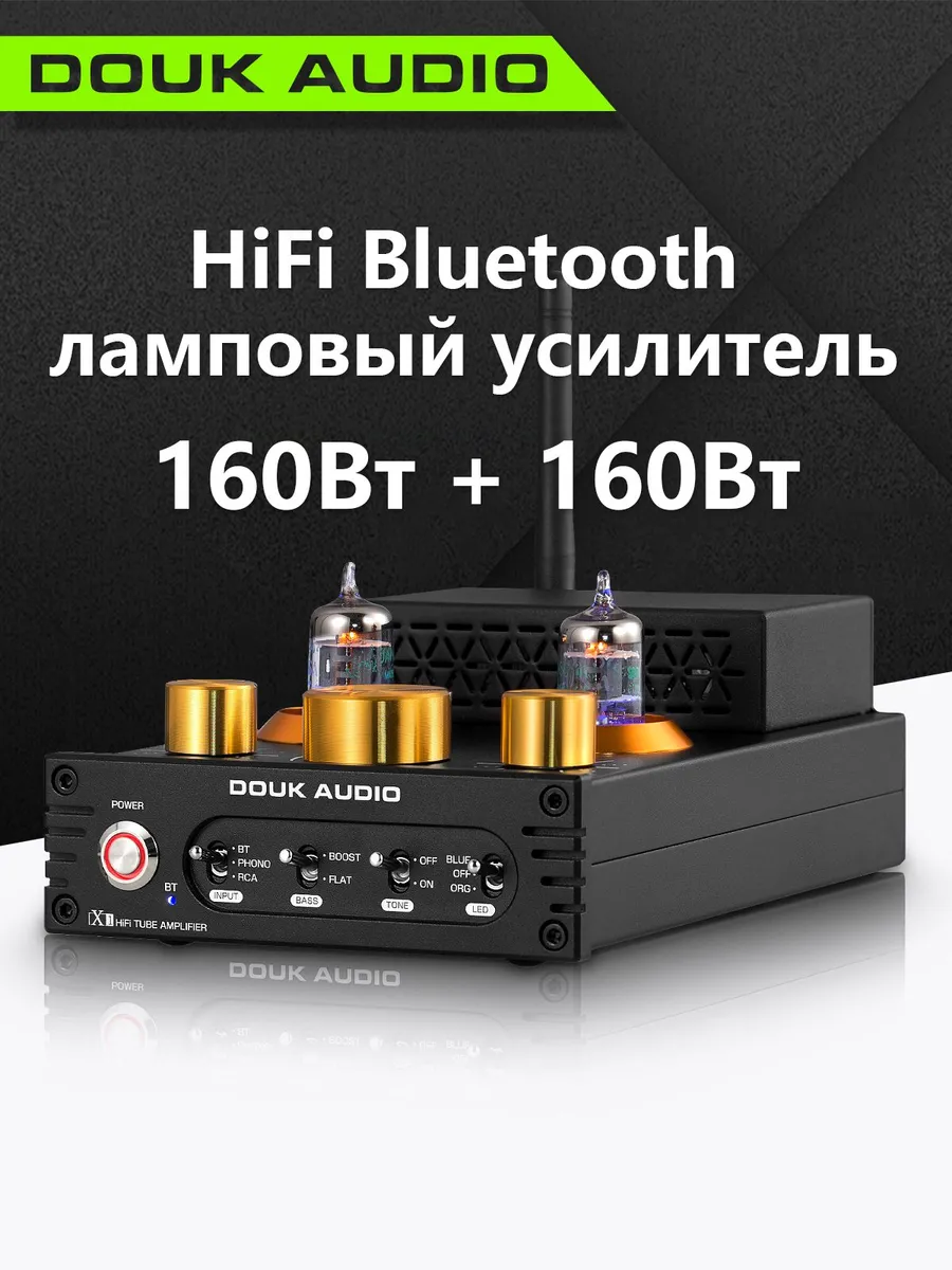 НастольныйламповыйусилительDoukAudioX1сBluetooth5.0,черный