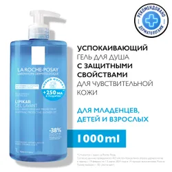 La Roche-Posay Lipikar Gel Lavante Успокаивающий гель для душа с защитными свойствами, 1000 мл Рекомендуем также