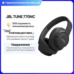 JBL Наушники беспроводные с микрофоном JBL Tune 770NC, Bluetooth, 3.5 мм, черный Рекомендуем также