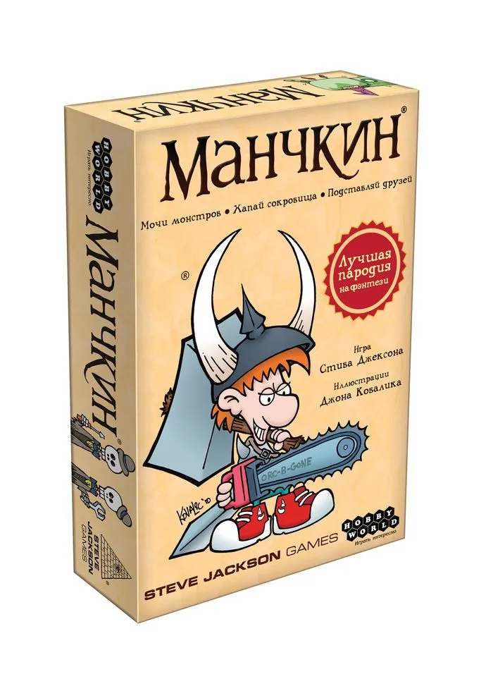 Настольная игра "Манчкин"