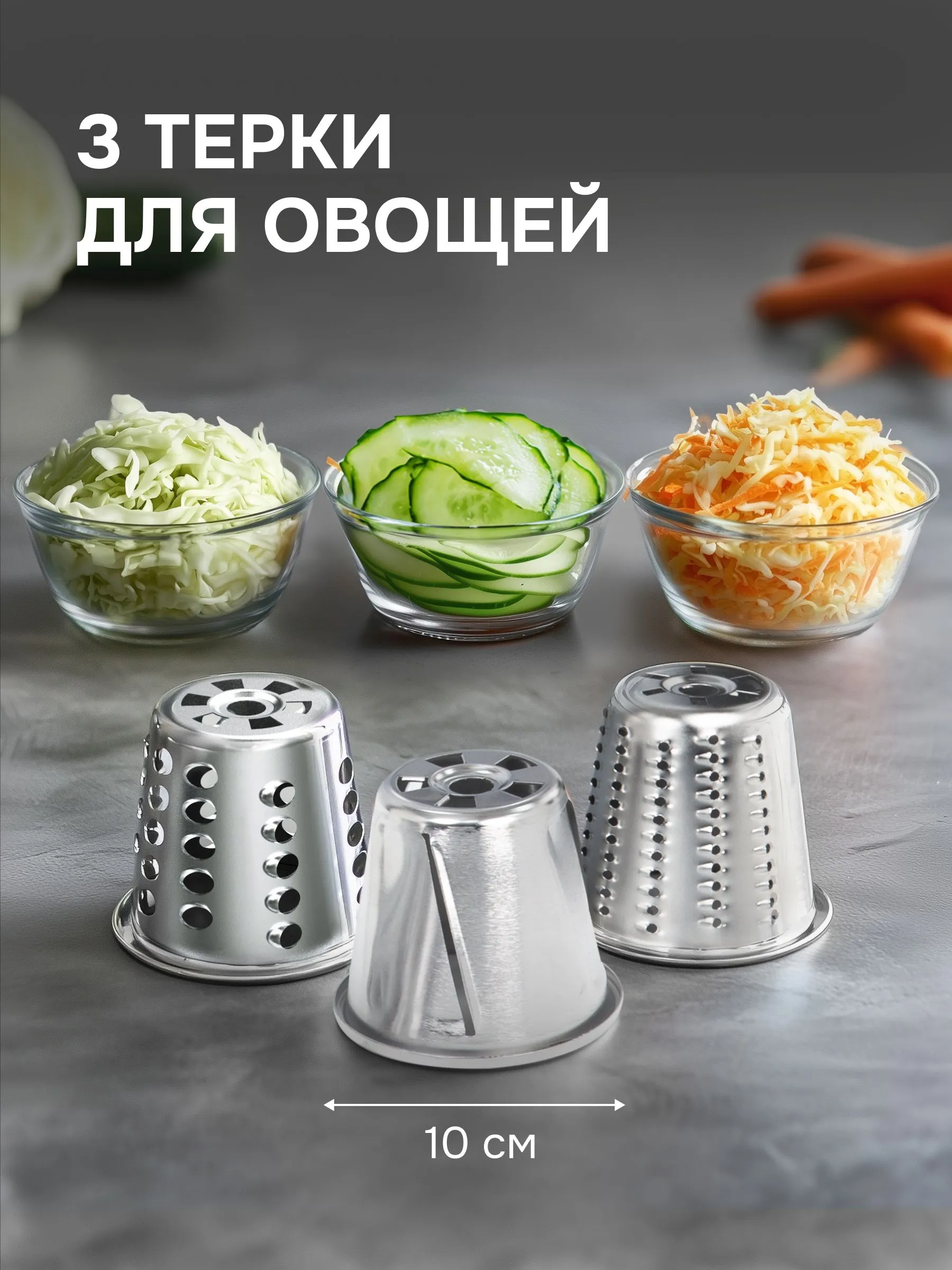 Кухонный комбайн Zigmund & Shtain De Luxe ZKM-1100 сенсорная 4в1 с мясорубкой, овощерезкой, блендером #13