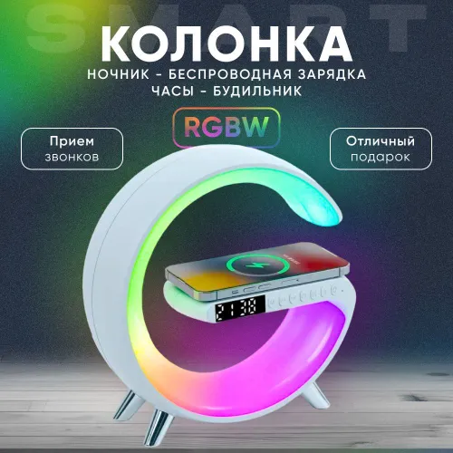 Потолочный светильник, 15 Вт