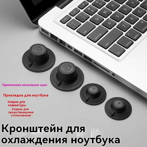 Стенд для ноутбука, 4-пакетная, портативная, высокая здания, анти скользит тепловая диссипационная п