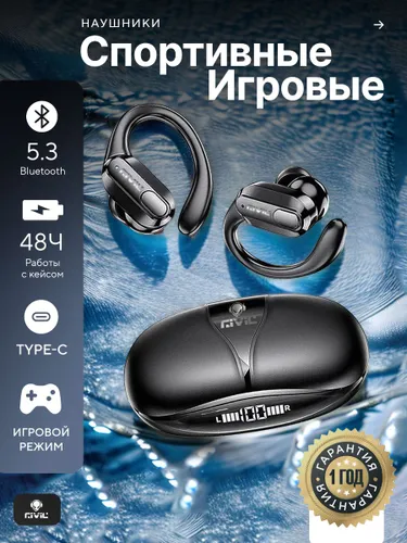 GiViL Наушники беспроводные с микрофоном XT80, Bluetooth, USB Type-C, черный