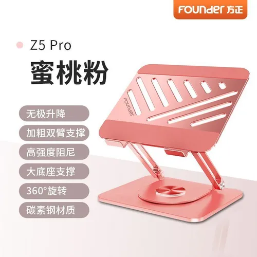 Охлаждающая подставка для ноутбука ,розовый