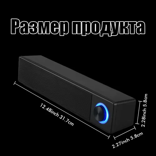 Компьютерная акустика с кабельным и Bluetooth-подключением, настольная домашняя столевая саундбар, с