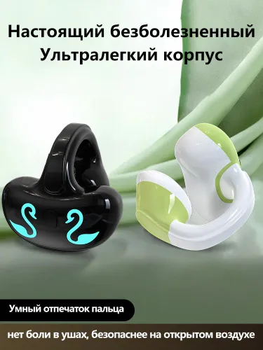 Наушники беспроводные с микрофоном, Bluetooth, USB Type-C, желтый