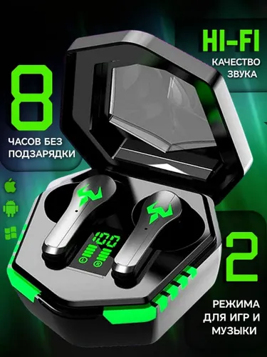 Наушники беспроводные с микрофоном, серый