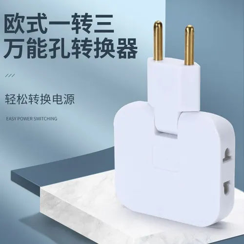 Плоский поворотный тройник для розетки, разветвитель 180 градусов, переходник, тройная розетка для р