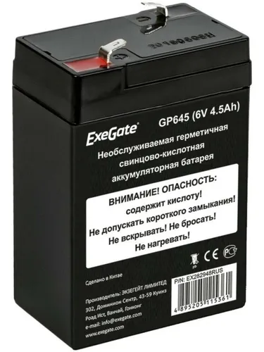 ExeGate EX282948RUS Батарея GP645 (6V 4.5Ah), клеммы F1