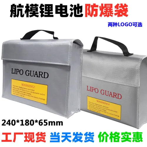 Безопасная Сумка Для Аккумулятора Lipo YSFUN,Высокая Термостойкость,240 x 180 x 65-60mm,1 шт