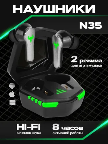 Наушники беспроводные с микрофоном, Bluetooth, USB Type-C, черный, черный матовый